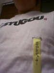 20080519005730.jpg