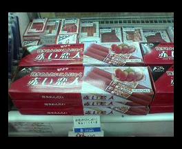 赤い恋人.jpg