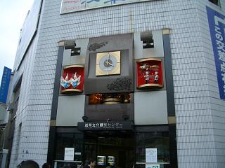 asakusa1.JPG